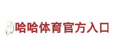 博鱼体育官网开98db in-集团有限公司
